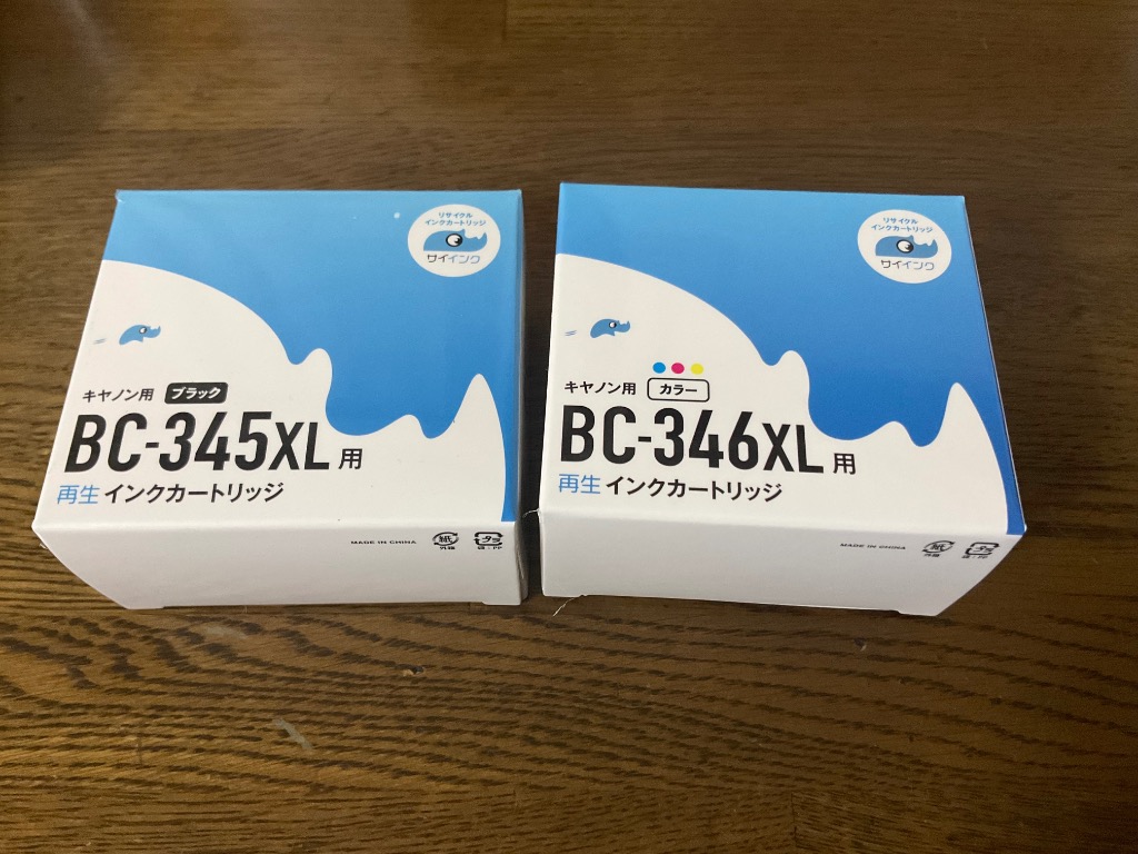 インクのチップス キャノンインク 345 346 BC-345XL / BC-346XL (BC345