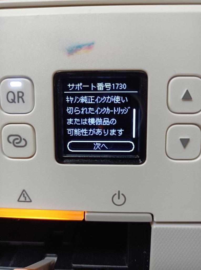 ◇セール特価品◇ エプソン 純正プリンタインク ブラック PJIC6K 返品種別A discoversvg.com