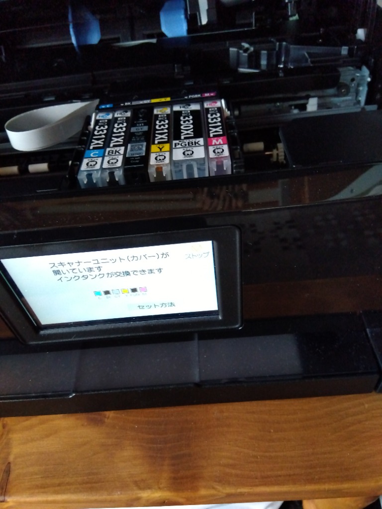 インクのチップス キャノン インク 331 330 BCI-331XL-330XL-6MP