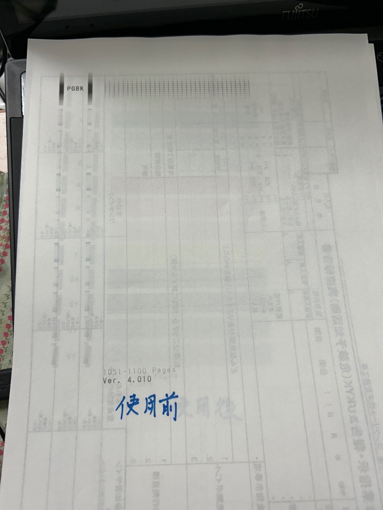 全体のレビュー画像 | 0-0