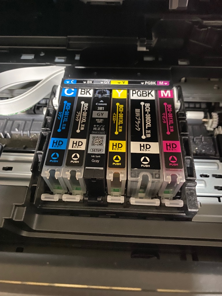 インクのチップス キャノンインク 381 380 BCI-381XL+380XL/6MP
