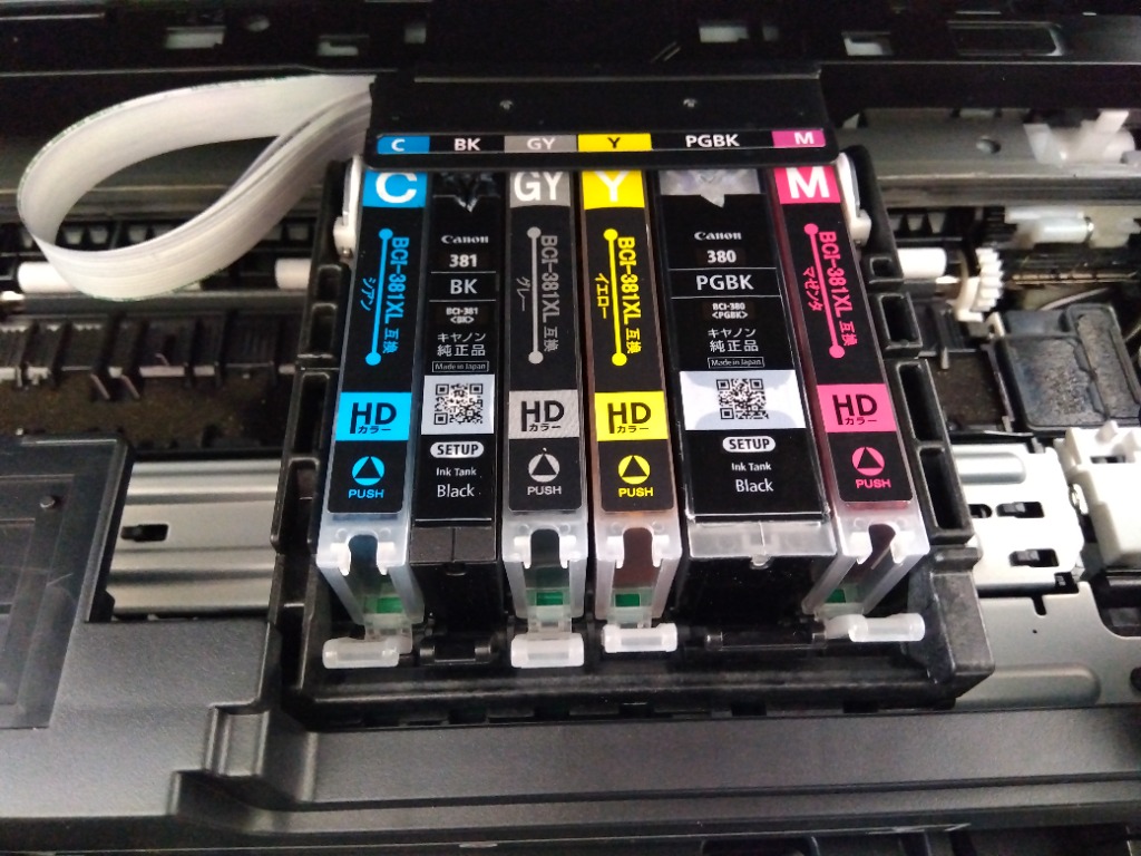インクのチップス BCI-381XL+380XL/6MP キャノンインク 381 380 インクのチップス BCI-381XL+380XL/6MP キャノンインク 381 380