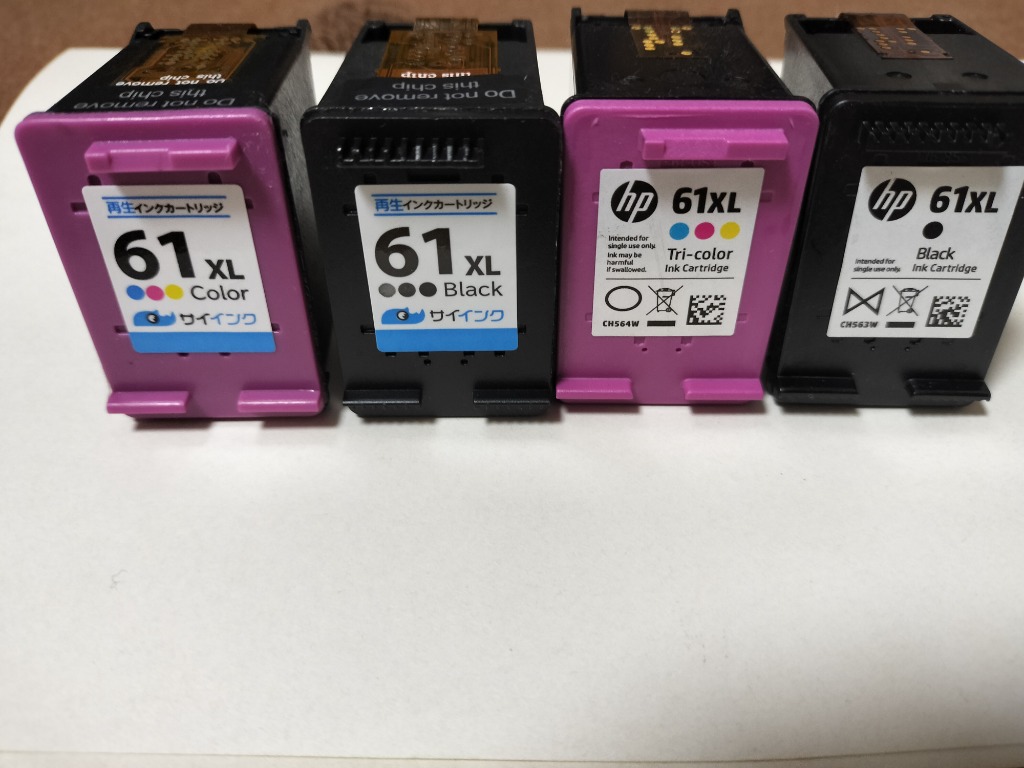 インクのチップス HP61XL プリンターインク HP61XLBK（CH563WA）+