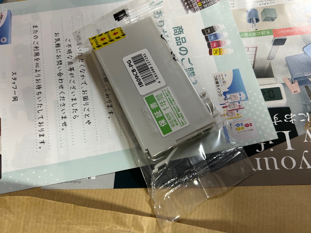 1件目のレビュー画像 | 0