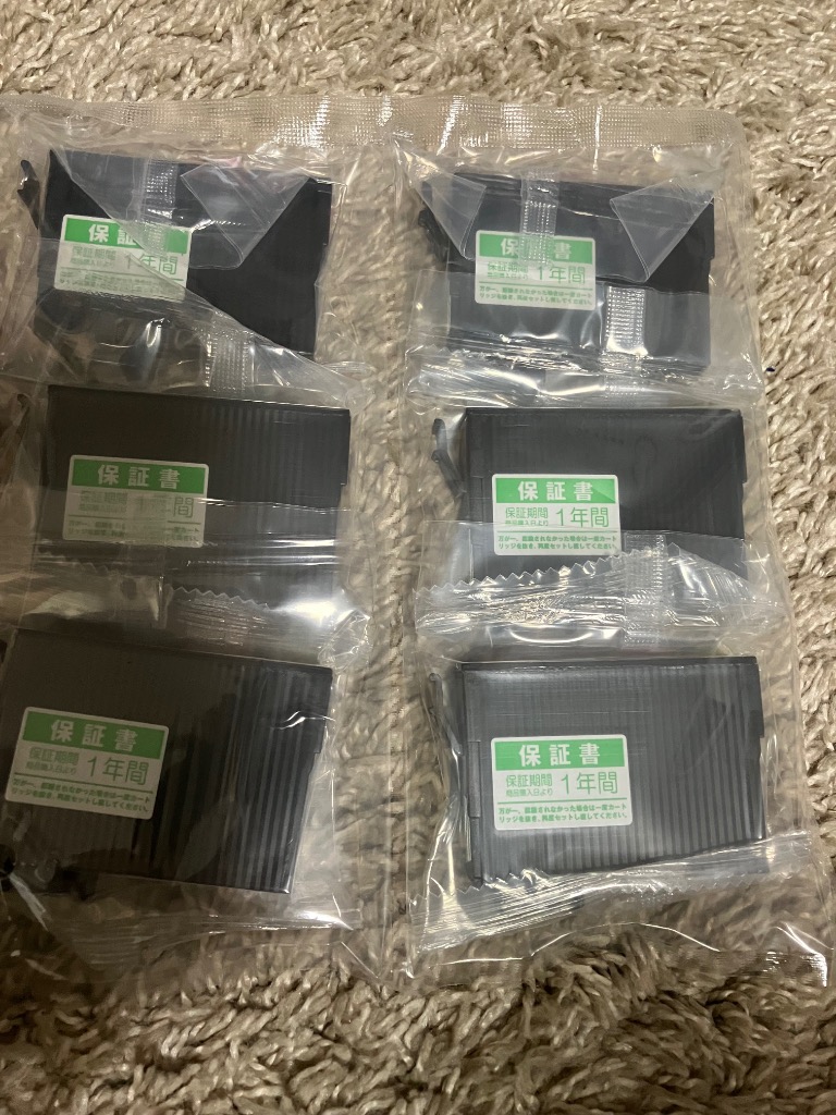 インクのチップス エプソン プリンターインク IC6CL50 +ICBK50 6