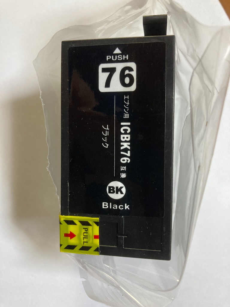 インクのチップス エプソン プリンターインク ICBK76 ブラック 単品