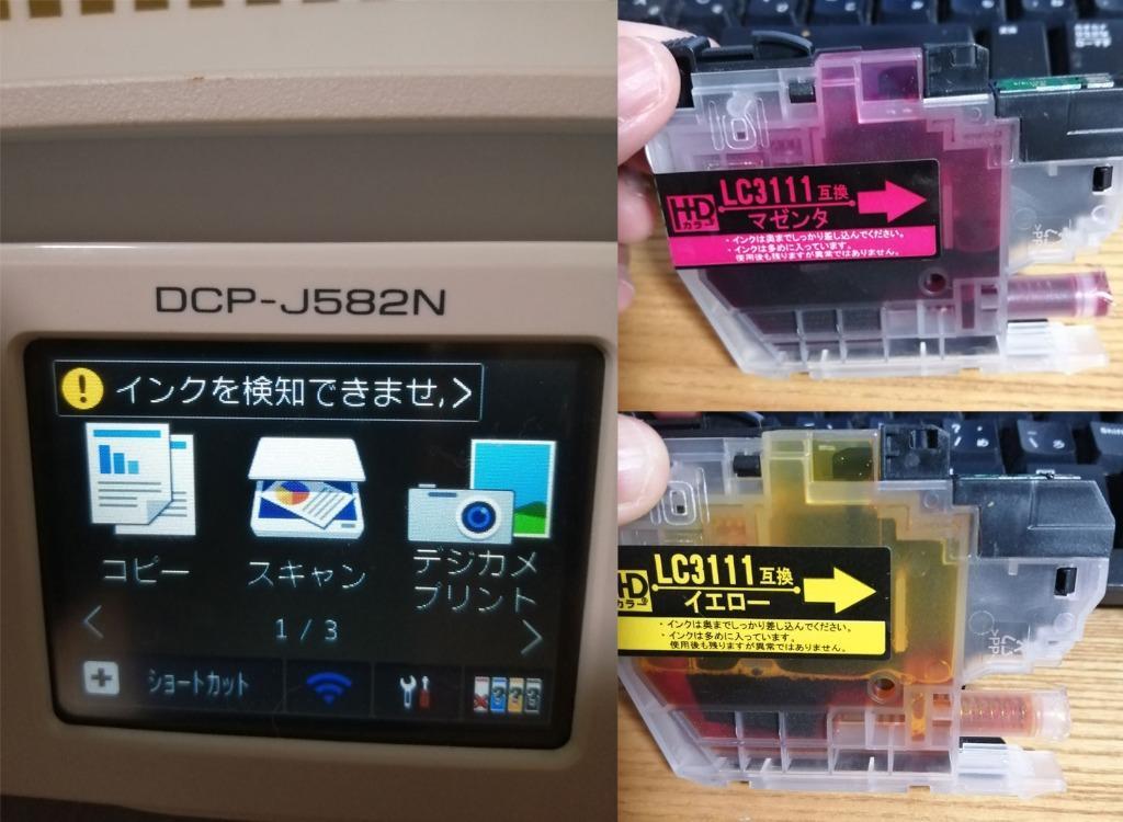 レビュー画像