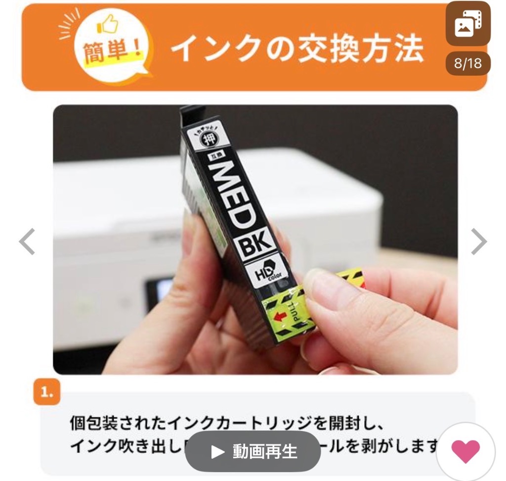 レビュー画像