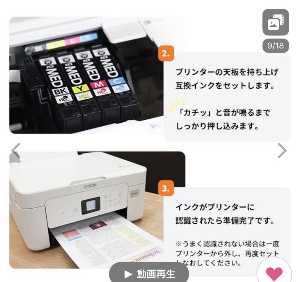 レビュー画像