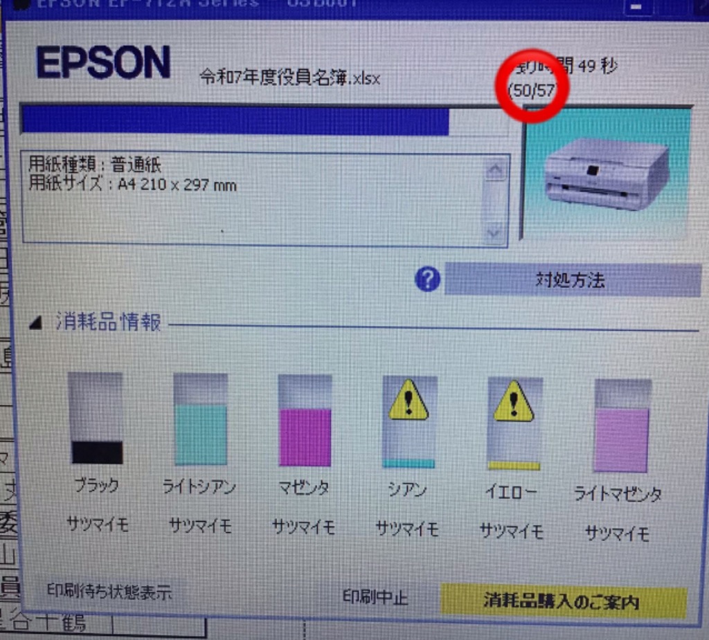全体のレビュー画像 | 0-2