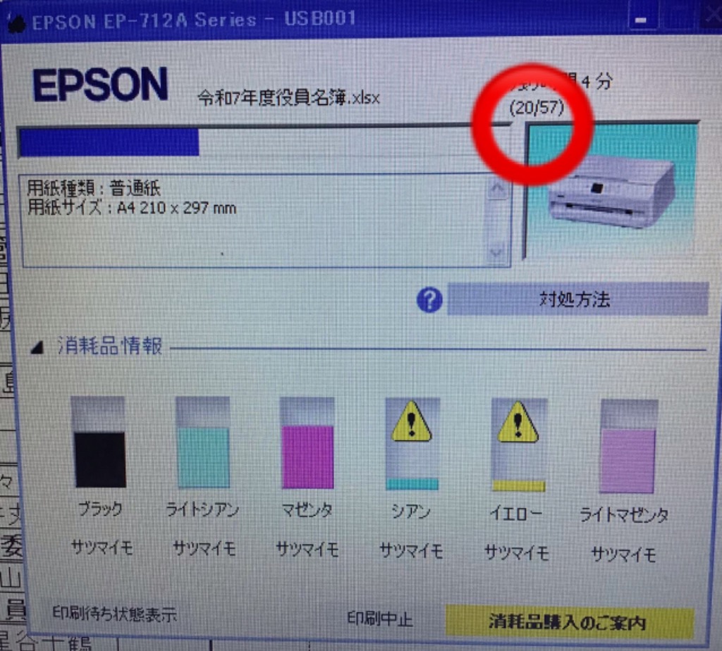 全体のレビュー画像 | 0-0