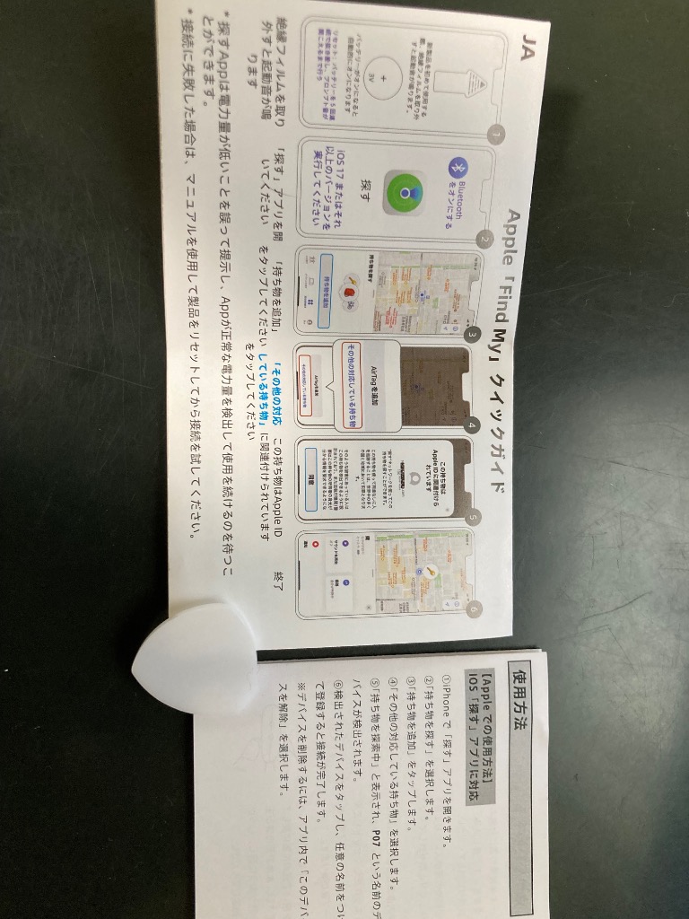 7件目のレビュー画像 | 0