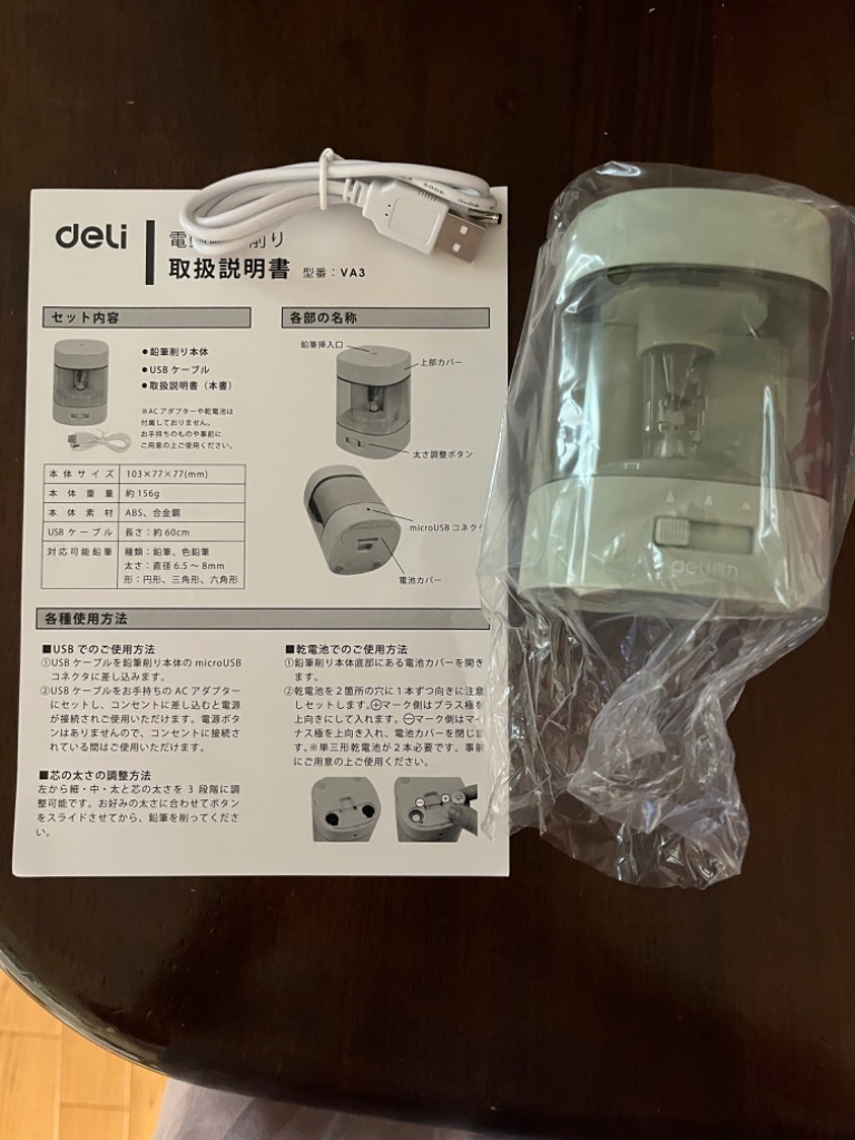 レビュー画像