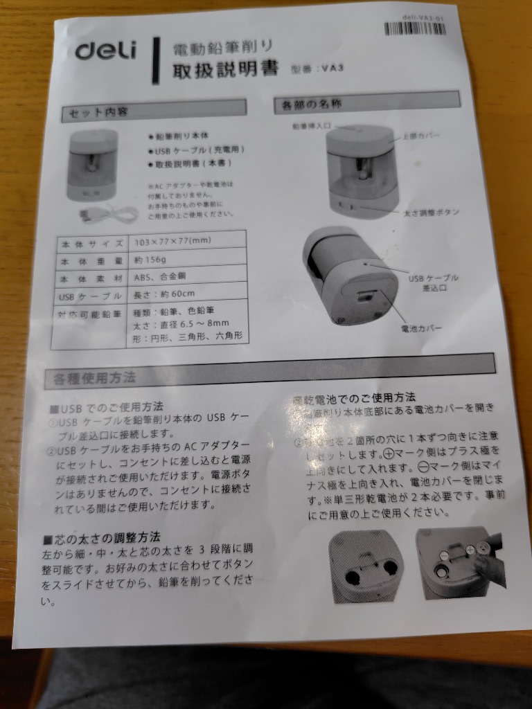 全体のレビュー画像 | 0-0