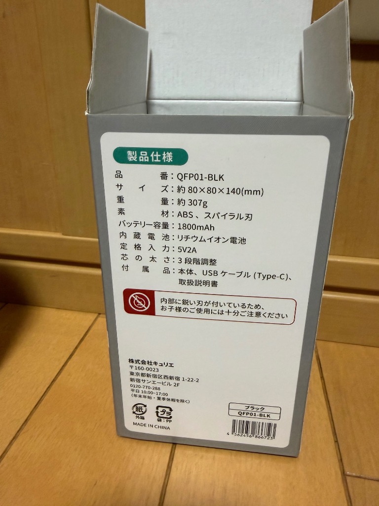 全体のレビュー画像 | 0-4