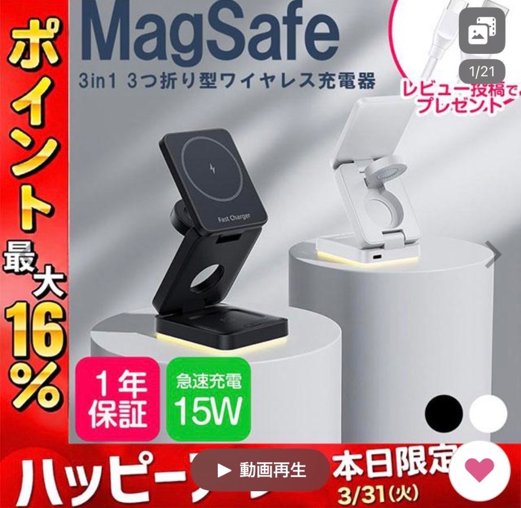 【純正】35W magsafe3 セット【Magsafe充電器】 Amazon.com: 5-in-1 Wireless Charger for MagSafe, AC ISLAND