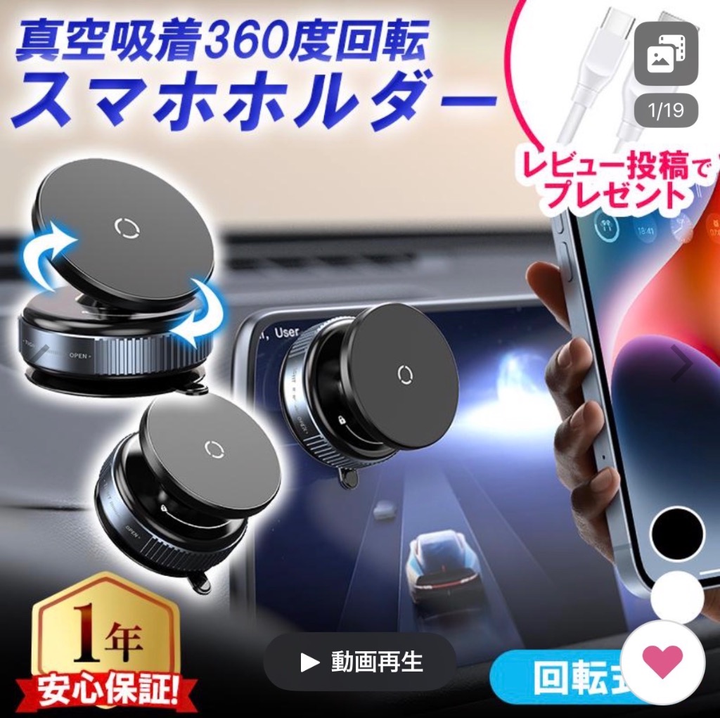 スマホホルダー 車 magsafe 車載ホルダー スマホスタンド マグセーフ
