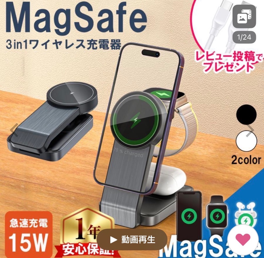 インクのチップス ワイヤレス充電器 magsafe充電器 マグセーフ iPhone