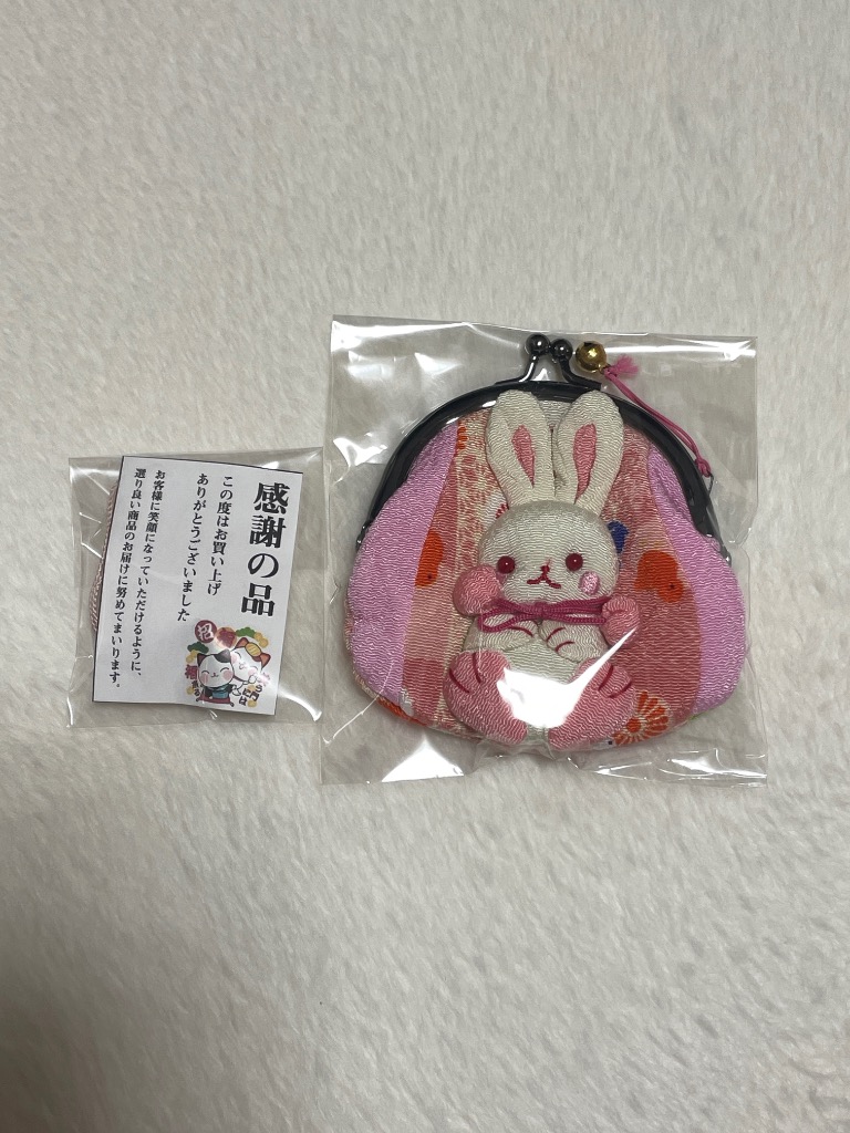 点と線模様製作所 新作 ウサギ 大きい木玉親子がま口ミニ財布 B