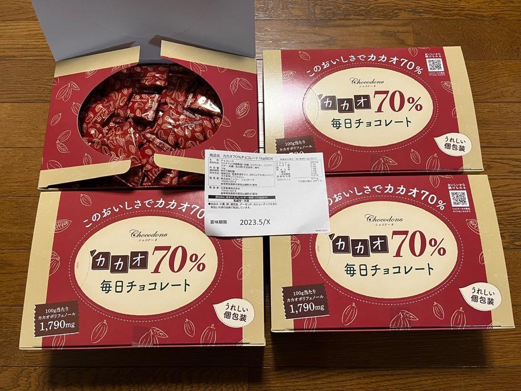 カカオ70%チョコレート ボックス入り 1kg 】BOX 毎日チョコレート :SC109:ショコドーネ - 通販 - Yahoo!ショッピング