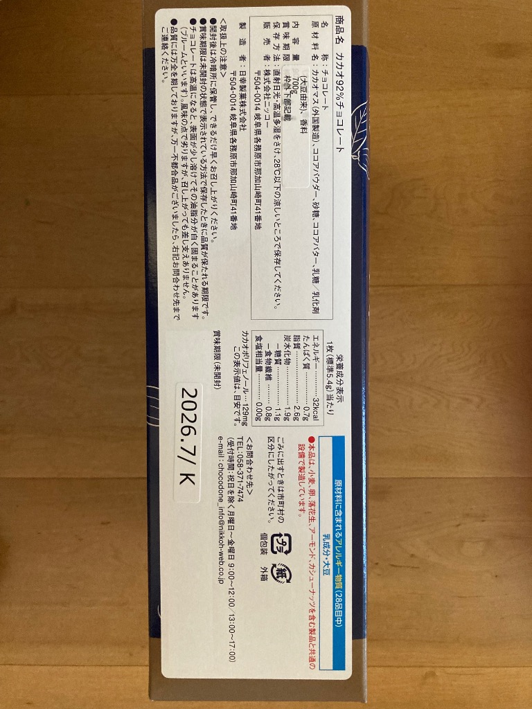 レビュー画像