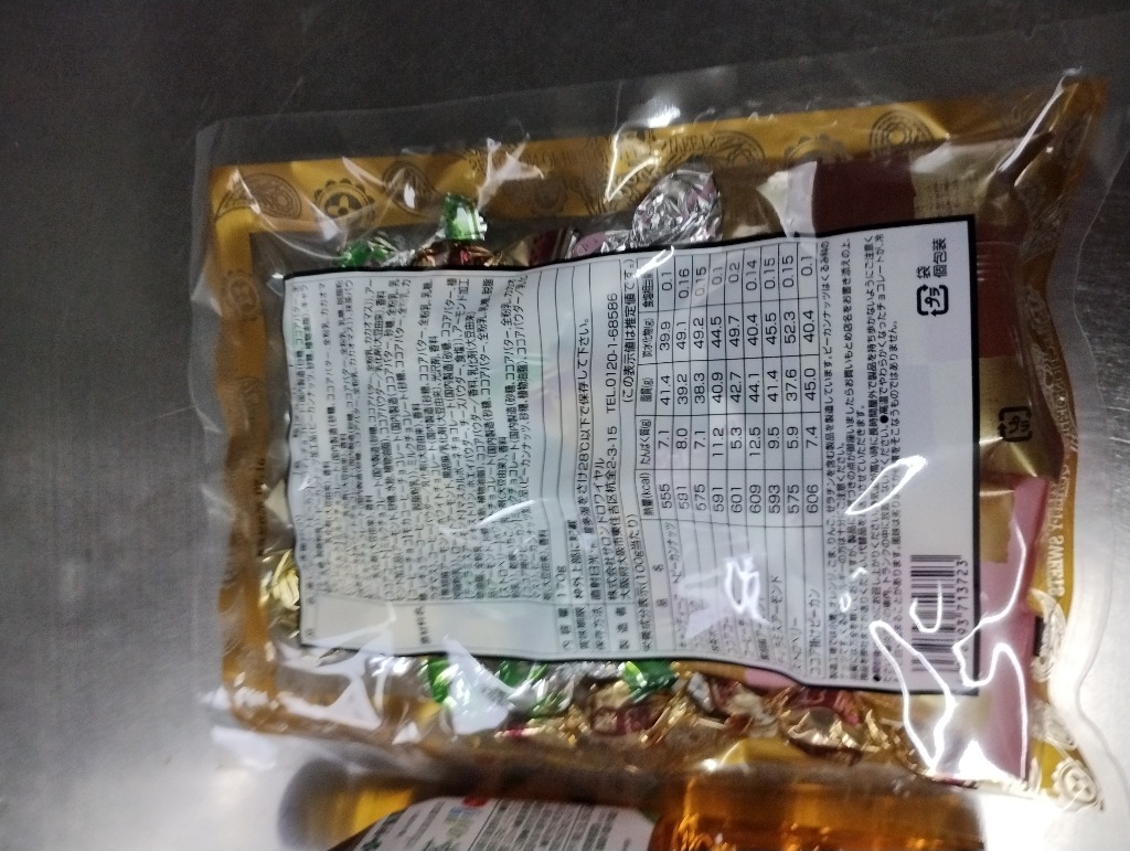 全体のレビュー画像 | 0-1