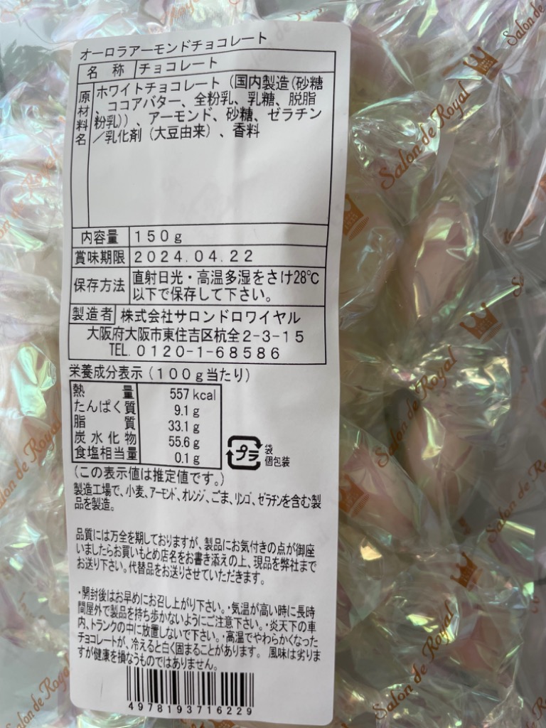 全体のレビュー画像 | 1-1