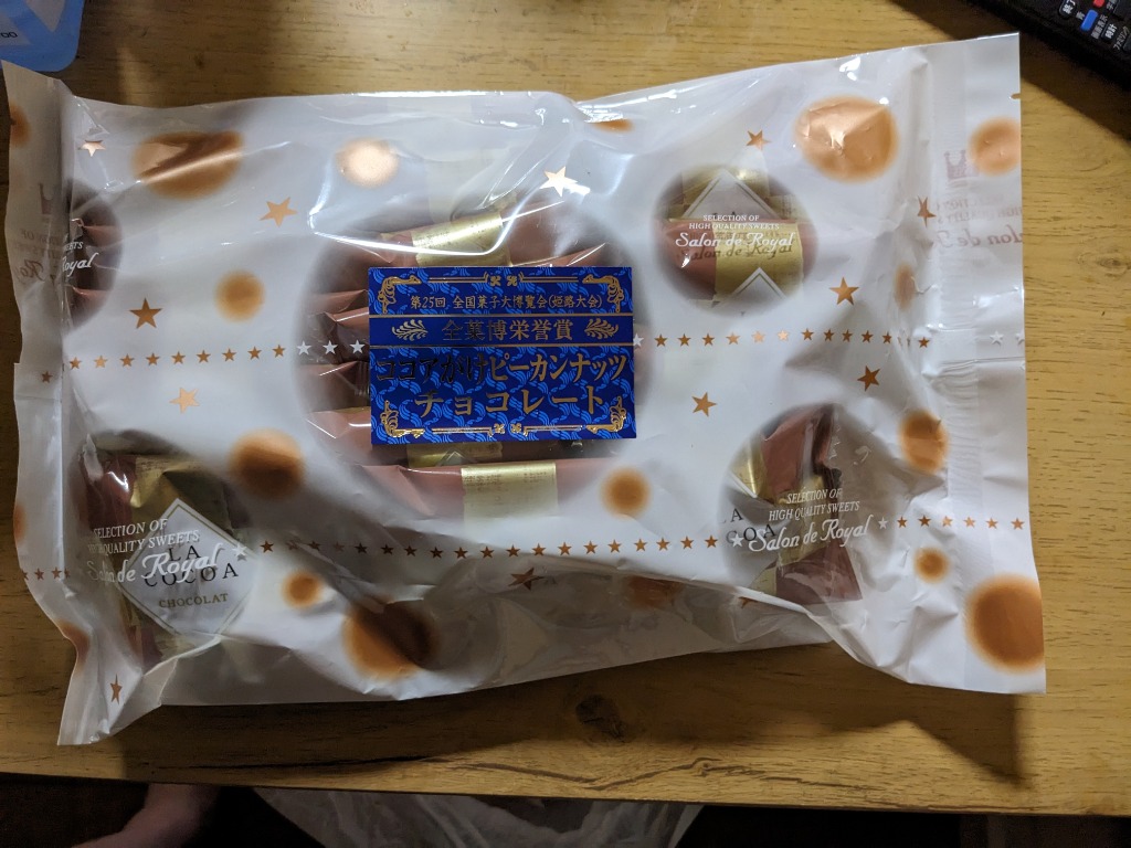 レビュー画像