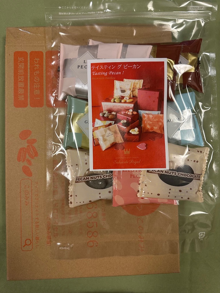 全体のレビュー画像 | 3-0