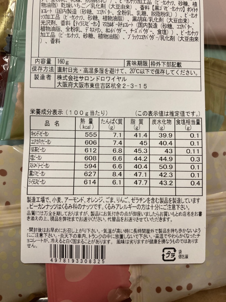 全体のレビュー画像 | 2-1