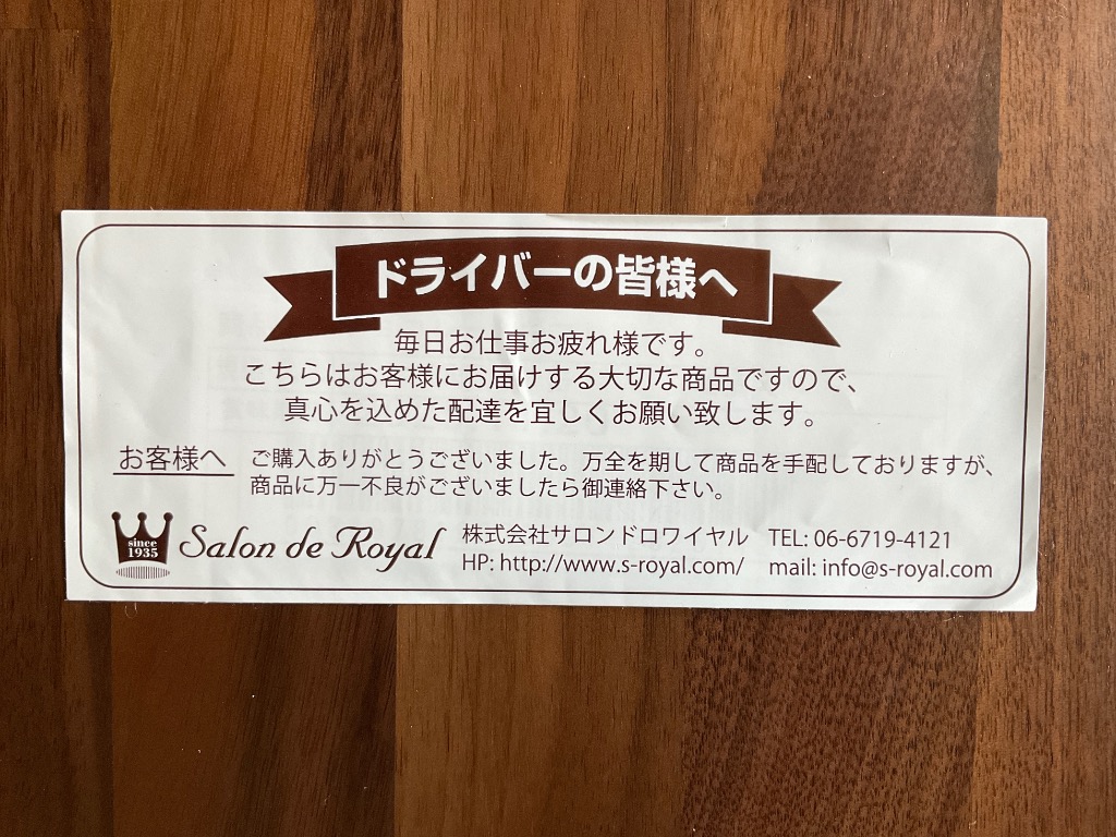 レビュー画像