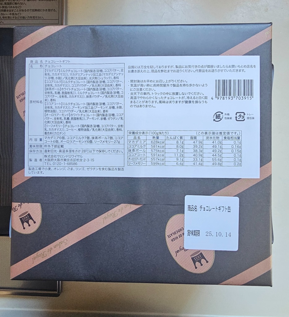 レビュー画像