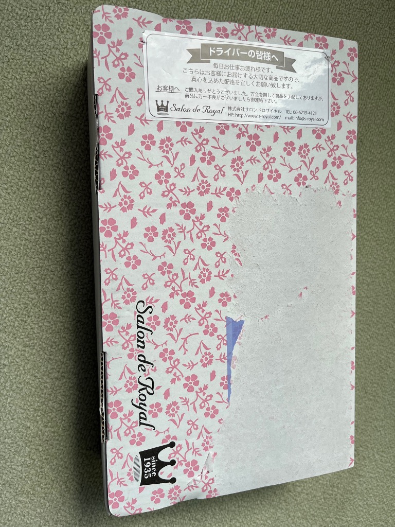 全体のレビュー画像 | 2-0