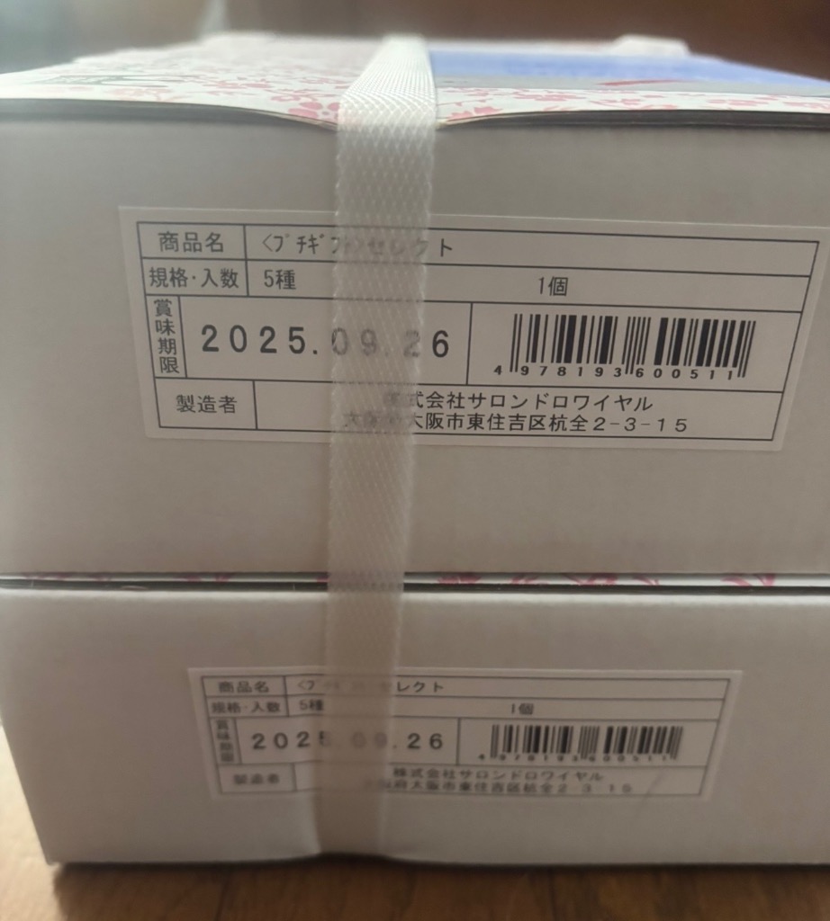 全体のレビュー画像 | 1-1