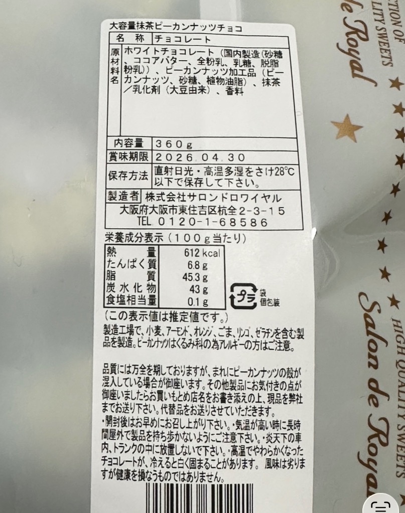 全体のレビュー画像 | 0-3