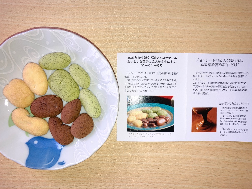 レビュー画像