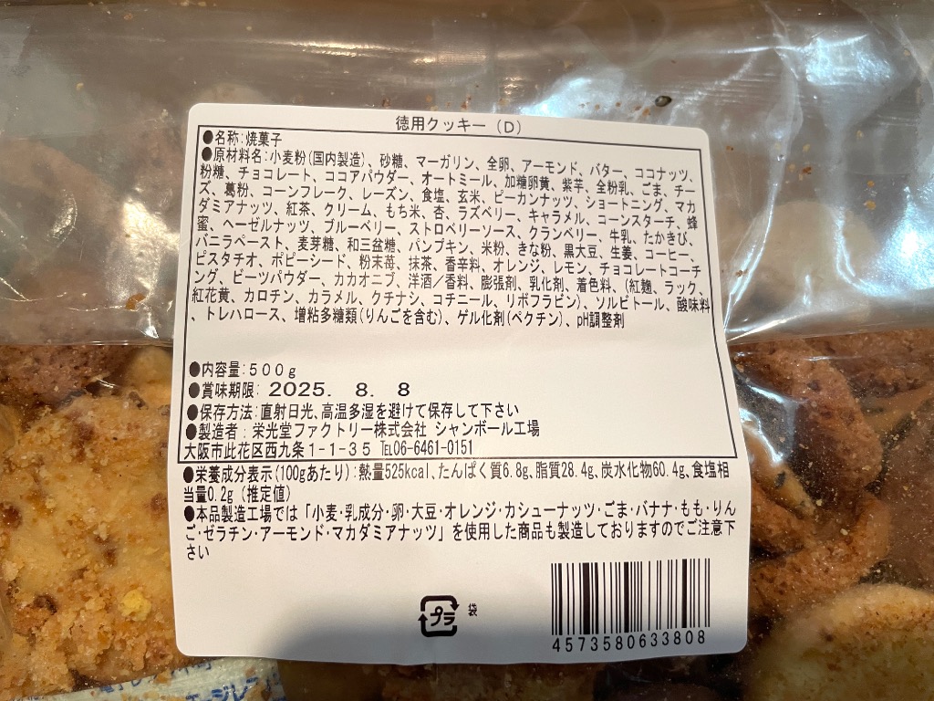 10件目のレビュー画像 | 1
