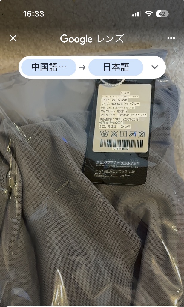 レビュー画像