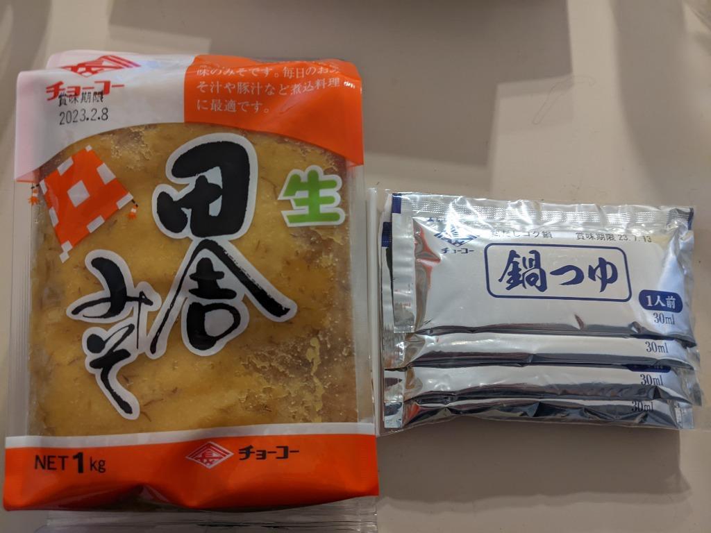 チョーコー醤油 九州麦みそ(1kg)