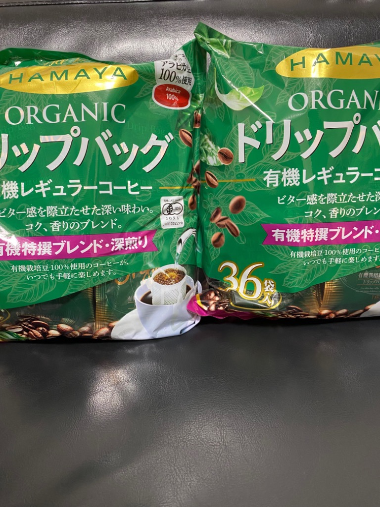 有機栽培 ドリップバッグ 深煎り 8g×36袋 アラビカ豆100％ 有機栽培
