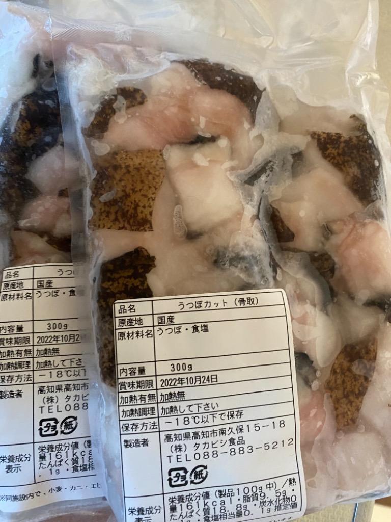 生ウツボ カット 約300g 国産 高知で加工 加熱用 土佐 うつぼ オツボ ヘンミ ヘンピ ナマダ 唐揚げ 天ぷら 煮凝り 炊き込みごはん 佃煮  ゼラチン質 コラーゲン :utubo-takapack01:旨い果物・魚のアグリファーム高知 - 通販 - Yahoo!ショッピング