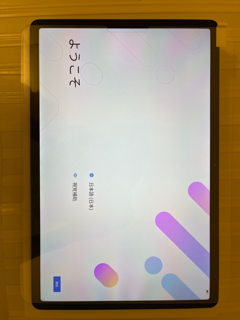 Lenovo Tab P12 ケース 12.7型タブレット用レザーケース Lenovo Tab P12 ケース 12.7型タブレット用レザーケース