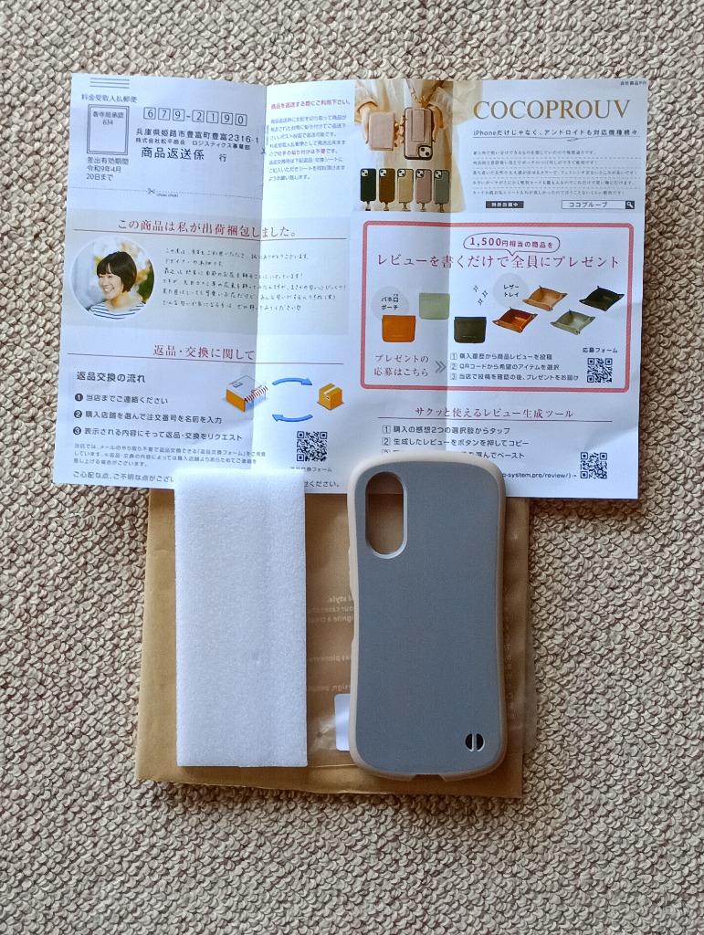 レビュー画像