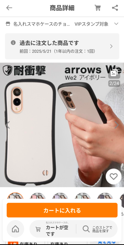 レビュー画像