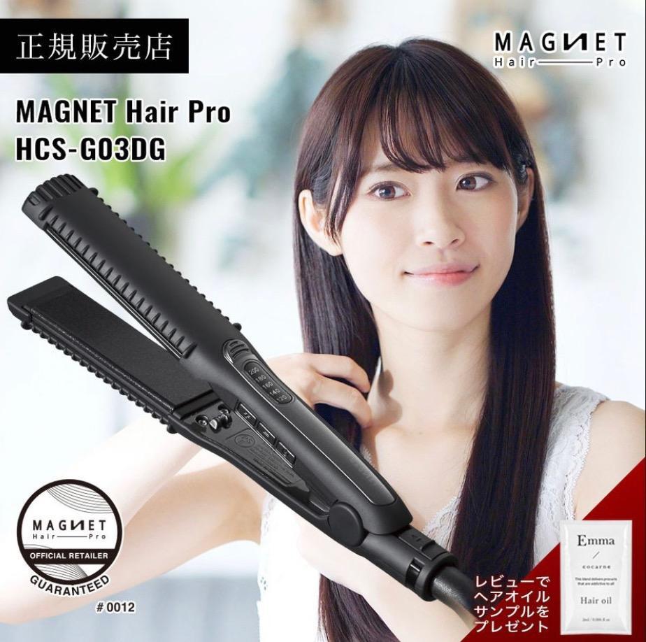 2002円オフ マグネットヘアプロ ストレートアイロン ストレート