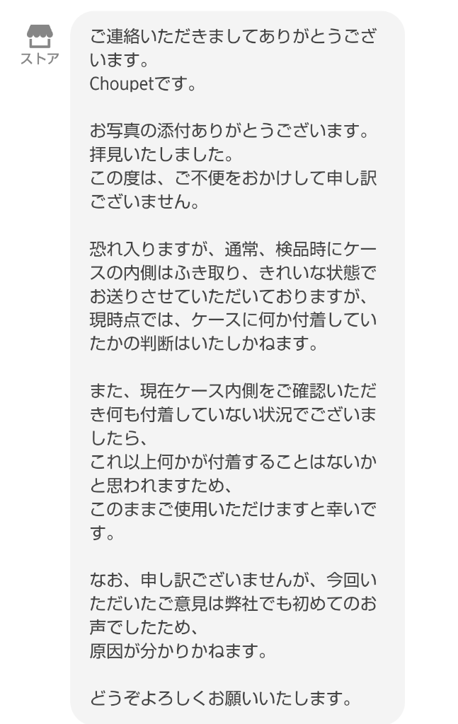 レビュー画像