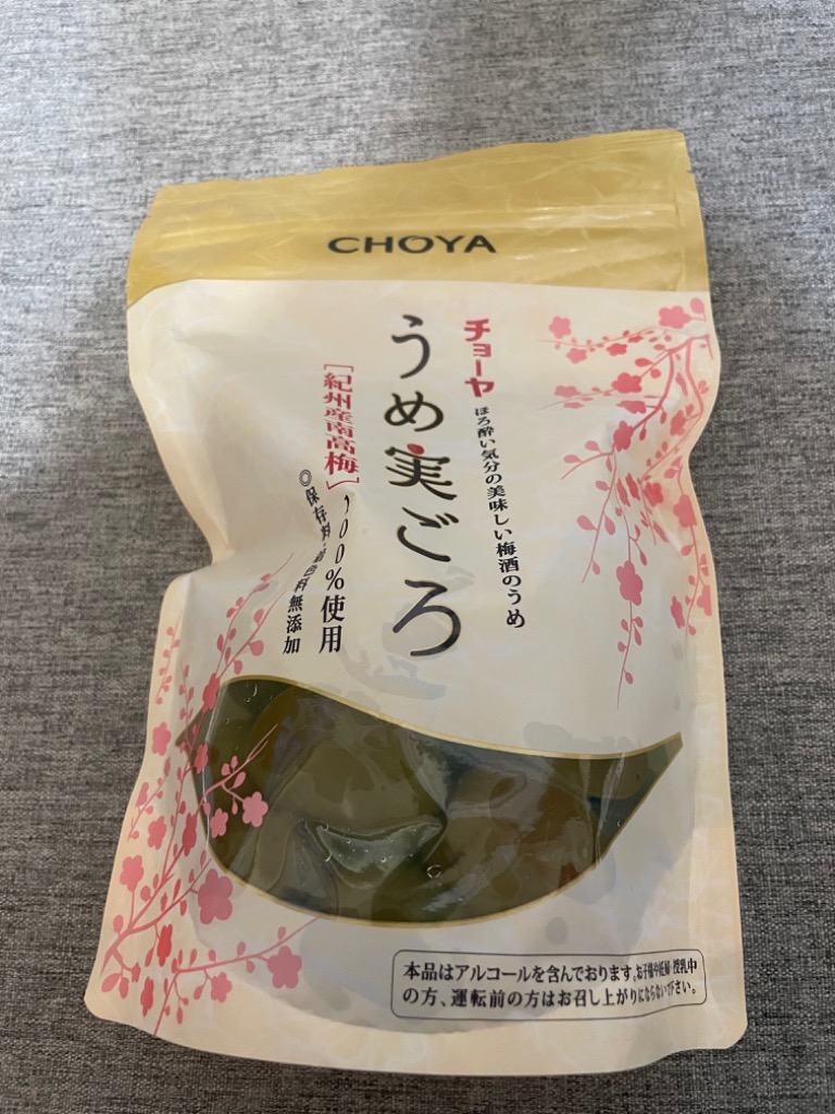 チョーヤ 梅酒の梅の実 蝶矢 『うめ実ごろ 550g×2袋』 紀州産南高梅100%使用 無添加 CHOYA うめみごろ