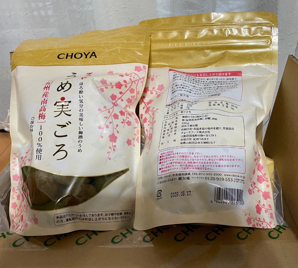 レビュー画像
