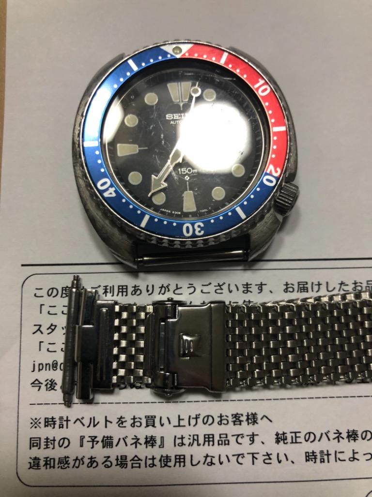 時計ベルト バンド 腕時計バンド メッシュ ブレスレット