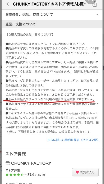 全体のレビュー画像 | 0-0